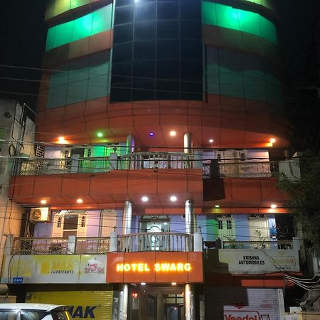 Hotel Swarg International Muzaffarpur Luaran gambar